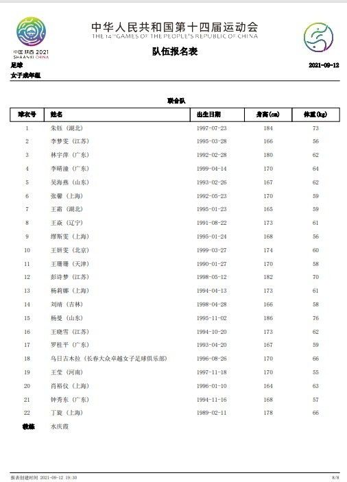 水晶宫的球员很有水平，他们的前锋身体素质一直都非常、非常、非常出色。